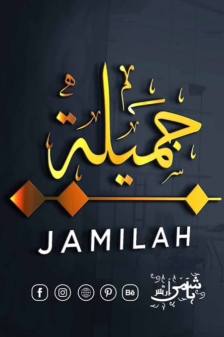 Jamellah Qadir